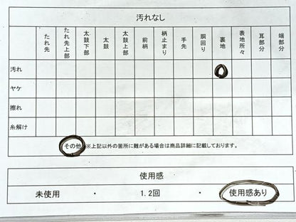 平和屋着物◎西陣　まいづる謹製　六通柄袋帯　みやび錦　金糸　正絹　逸品　CABL1756nb