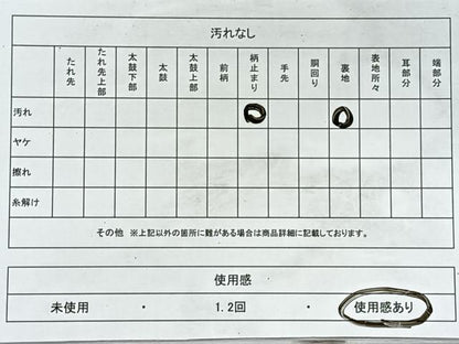 平和屋着物◎六通柄　本袋帯　唐織　更紗花文　金銀糸　正絹　逸品　CABL1757nb