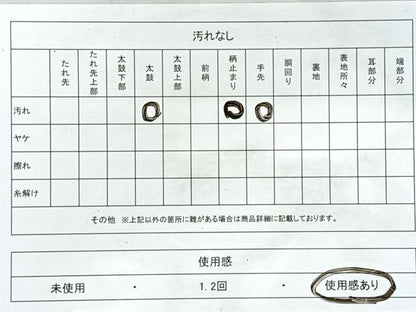 平和屋着物◎六通柄袋帯　文字文　金銀糸　正絹　逸品　CABL1758nb