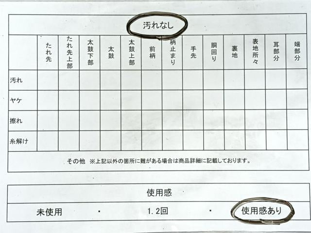 平和屋着物◎六通柄袋帯　カロ有り　草花丸文　牡丹　金銀糸　正絹　逸品　CABL1762nb