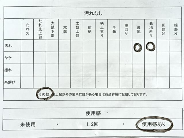 平和屋着物◎六通柄袋帯　唐織　牡丹舞蝶文　銀糸　正絹　逸品　CABL1764nb