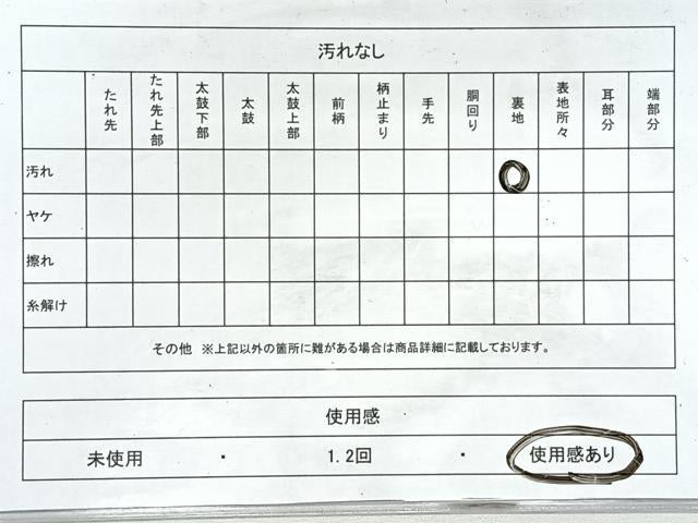平和屋着物◎羅織袋帯　唐織　亀甲正倉院花文　黒地　金銀糸　正絹　逸品　CABL1765nb