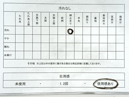 平和屋着物◎六通柄袋帯　唐織　花唐草丸文　黒地　金糸　正絹　逸品　CABL1766nb