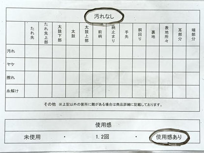 平和屋着物◎六通柄袋帯　唐織　更紗花文　黒地　金銀糸　正絹　逸品　CABL1767nb