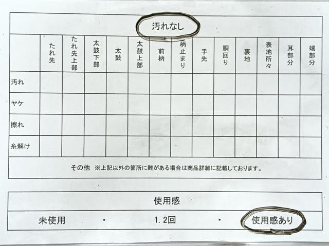 平和屋着物◎六通柄袋帯　唐織　更紗花文　黒地　金銀糸　正絹　逸品　CABL1767nb