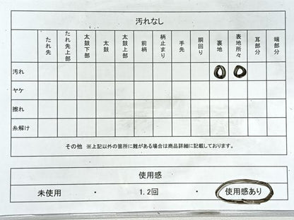 平和屋着物◎六通柄袋帯　唐織　乱菊　銀糸　正絹　逸品　CABL1769nb
