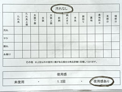 平和屋着物◎六通柄袋帯　唐織　片輪車草花文　金糸　正絹　逸品　CABL1770nb