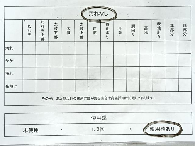 平和屋着物◎六通柄袋帯　唐織　片輪車草花文　金糸　正絹　逸品　CABL1770nb