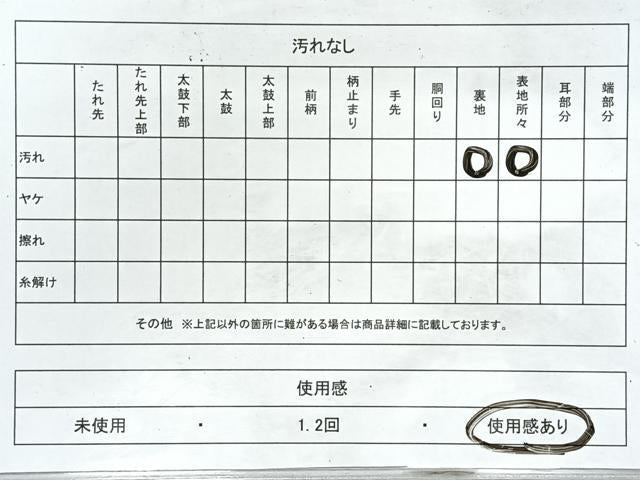 平和屋着物◎六通柄袋帯　唐織　丸取華文重文　金銀糸　正絹　逸品　CABL1771nb