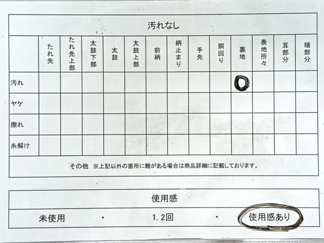 平和屋着物◎六通柄袋帯　唐織　草花文　金糸　正絹　逸品　CABL1772nb