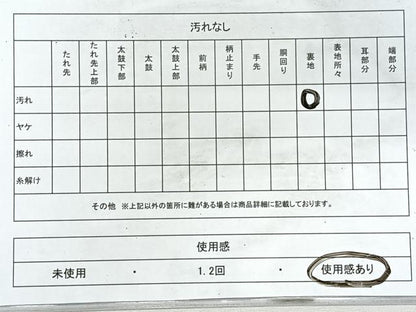 平和屋着物◎六通柄袋帯　唐織　檜扇草花文　銀糸　正絹　逸品　CABL1773nb