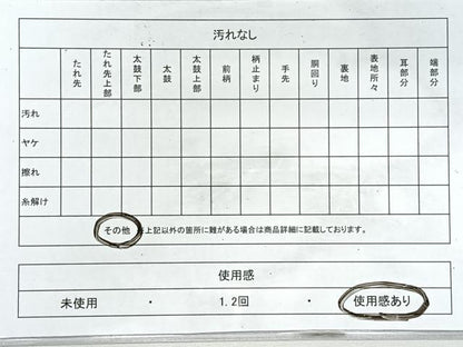 平和屋着物◎六通柄袋帯　更紗花唐草文　黒地　金糸　正絹　逸品　CABL1774nb