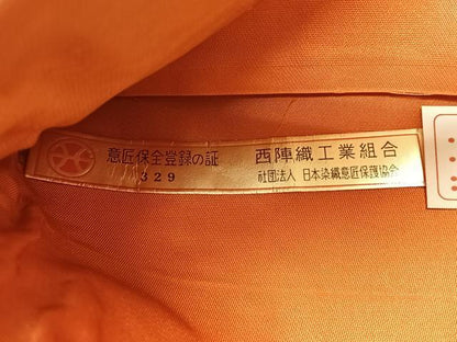 平和屋着物◎西陣　京の名門　じゅらく謹製　袋帯　正絹　逸品　CABL1775nb