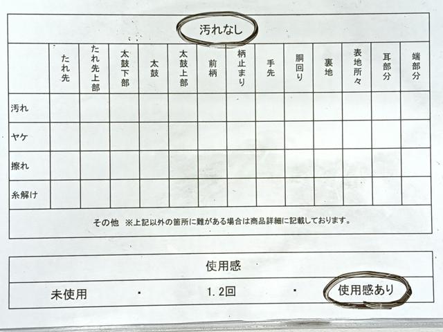 平和屋着物◎太鼓柄袋帯　鴛鴦　黒地　金糸　正絹　逸品　CABL1777nb