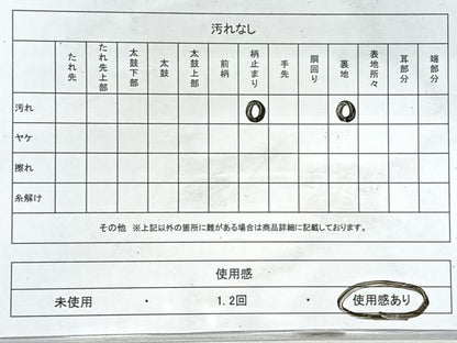 平和屋着物◎六通柄袋帯　正倉院花唐草文　金銀糸　正絹　逸品　CABL1781nb