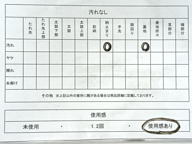 平和屋着物◎六通柄袋帯　正倉院花唐草文　金銀糸　正絹　逸品　CABL1781nb