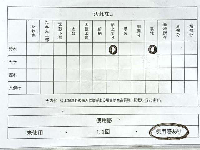 平和屋着物◎六通柄袋帯　唐織　菊唐草文　乱菊　銀糸　正絹　逸品　CABL1782nb