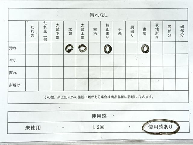 平和屋着物◎六通柄　本袋帯　更紗花文　金糸　正絹　逸品　CABL1783nb
