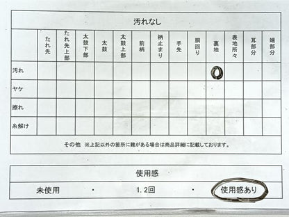 平和屋着物◎六通柄袋帯　唐織　竹　松葉　金銀糸　正絹　逸品　CABL1784nb