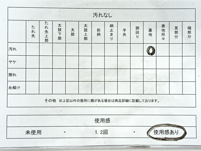 平和屋着物◎六通柄袋帯　唐織　竹　松葉　金銀糸　正絹　逸品　CABL1784nb