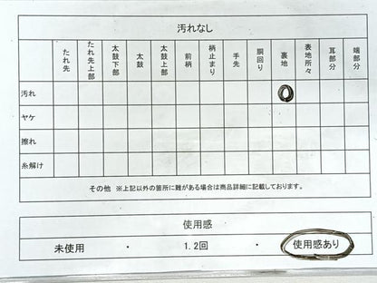 平和屋着物◎六通柄袋帯　京洛祇園祭　金糸　正絹　逸品　CABL1785nb