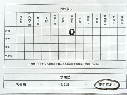 平和屋着物◎六通柄袋帯　唐織　松葉文　金銀糸　正絹　逸品　CABL1786nb