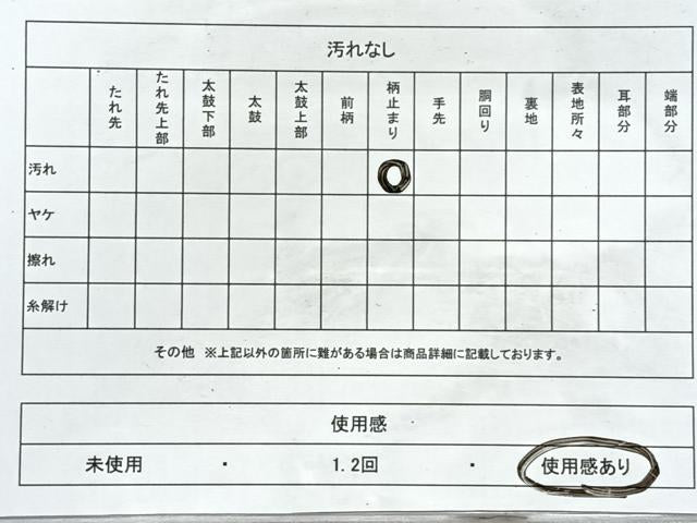 平和屋着物◎六通柄袋帯　唐織　松葉文　金銀糸　正絹　逸品　CABL1786nb