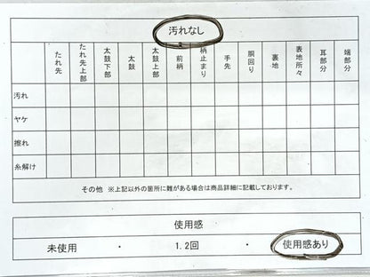 平和屋着物◎六通柄袋帯　唐織　笹竹草花文　黒地　金糸　正絹　逸品　CABL1787nb
