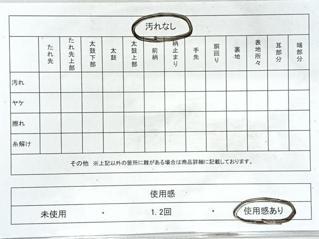 平和屋着物◎六通柄袋帯　唐織　笹竹草花文　黒地　金糸　正絹　逸品　CABL1787nb