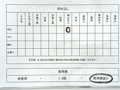 平和屋着物◎六通柄袋帯　唐織　流水鴛鴦文　金銀糸　正絹　逸品　CABL1789nb