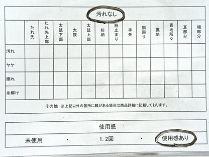 平和屋着物◎六通柄袋帯　正倉院花文　黒地　金銀糸　正絹　逸品　CABL1790nb