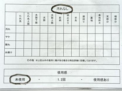 平和屋着物◎六通柄袋帯　唐織　更紗花文　金銀糸　正絹　逸品　未使用　CABL1791nb