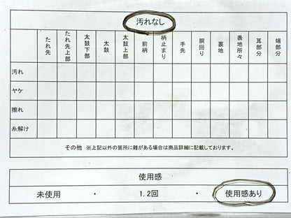 平和屋着物◎六通柄袋帯　唐織　扇面流水鴛鴦草花文　銀糸　正絹　逸品　CABL1792nb