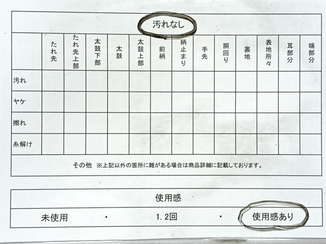 平和屋着物◎六通柄袋帯　唐織　扇面流水鴛鴦草花文　銀糸　正絹　逸品　CABL1792nb