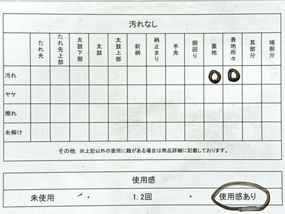 平和屋着物◎六通柄袋帯　地紙人物風景文　金糸　正絹　逸品　CABL1793nb