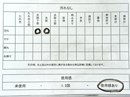 平和屋着物◎六通柄　京袋帯　葡萄花唐草文　金糸　正絹　逸品　CABL1795nb