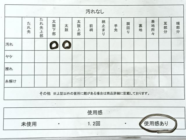 平和屋着物◎六通柄　京袋帯　葡萄花唐草文　金糸　正絹　逸品　CABL1795nb