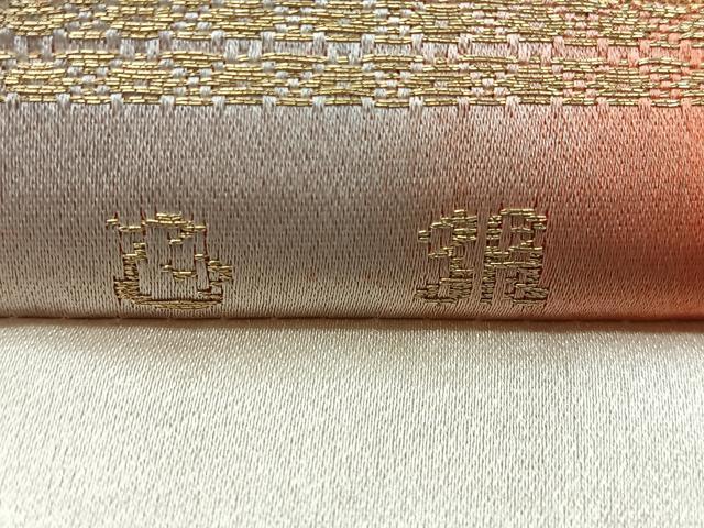 平和屋着物◎六通柄袋帯　笹竹文　金糸　正絹　逸品　CABL1796nb
