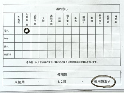 平和屋着物◎六通柄袋帯　笹竹文　金糸　正絹　逸品　CABL1796nb