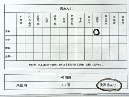 平和屋着物◎六通柄袋帯　唐織　七宝花文　黒地　金糸　正絹　逸品　CABL1797nb