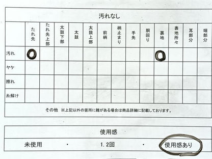 平和屋着物◎西陣　六通柄袋帯　唐織　七宝花文　金糸　正絹　逸品　CABL1798nb