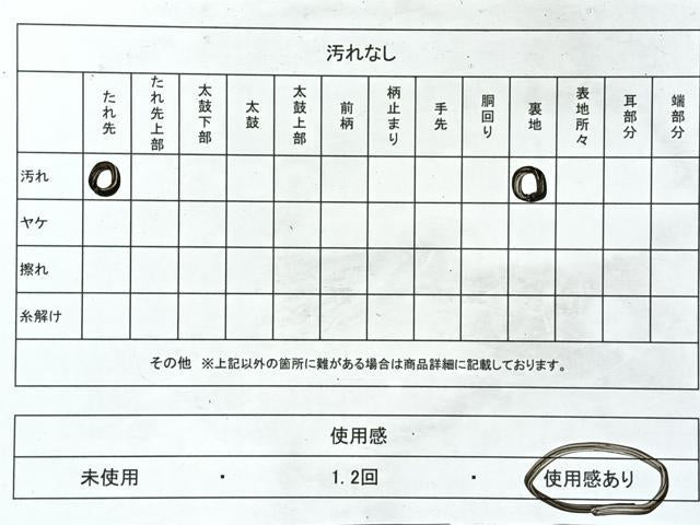 平和屋着物◎西陣　六通柄袋帯　唐織　七宝花文　金糸　正絹　逸品　CABL1798nb