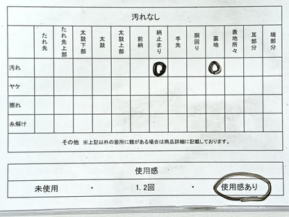 平和屋着物◎六通柄袋帯　道長花唐草丸文　金銀糸　正絹　逸品　CABL1801nb