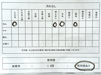 平和屋着物◎六通柄袋帯　飛鶴文　金糸　正絹　逸品　CABL1803nb
