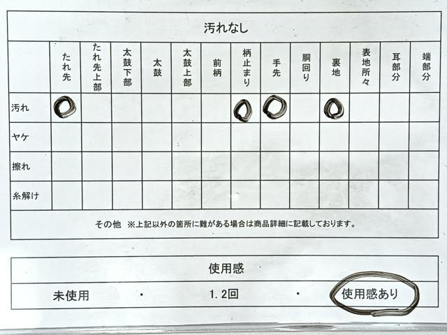 平和屋着物◎六通柄袋帯　飛鶴文　金糸　正絹　逸品　CABL1803nb
