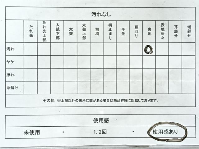 平和屋着物◎六通柄袋帯　笹竹文　金糸　正絹　逸品　CABL1804nb