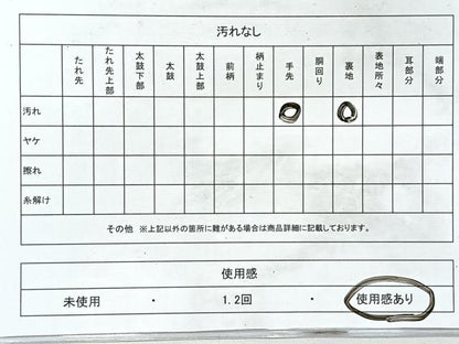 平和屋着物◎六通柄袋帯　唐織　七宝花文　黒地　金銀糸　正絹　逸品　CABL1805nb