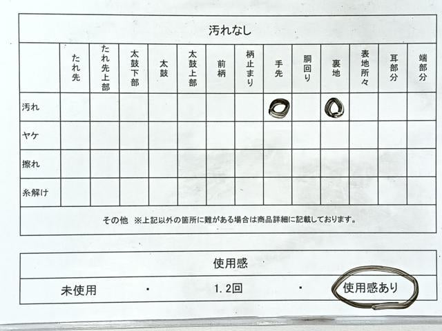 平和屋着物◎六通柄袋帯　唐織　七宝花文　黒地　金銀糸　正絹　逸品　CABL1805nb
