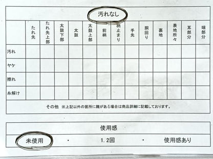平和屋着物◎六通柄袋帯　唐織　花唐草文　金銀糸　正絹　逸品　未使用　CABL1806nb