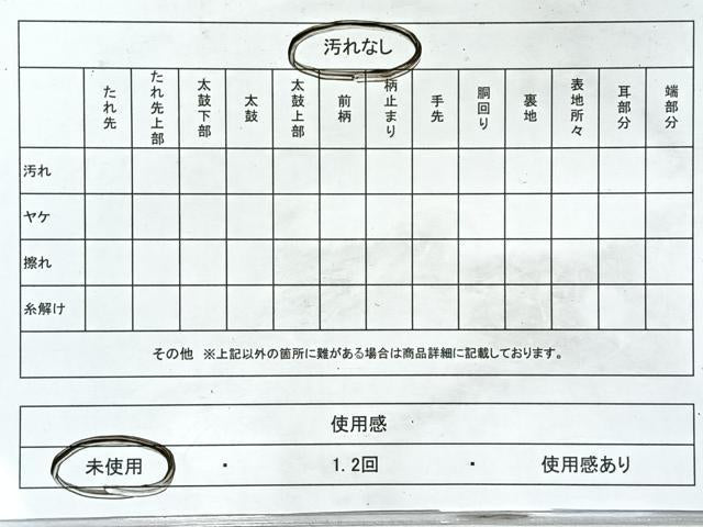 平和屋着物◎六通柄袋帯　唐織　花唐草文　金銀糸　正絹　逸品　未使用　CABL1806nb